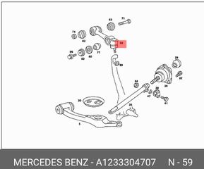 ψαλιδι αλουμινιου ανω , Lemforder OEM quality , για Mercedes W123 , C123 , S123 , W116 , με κωδικο : A1233304707 , R + L , αριστερο και δεξι