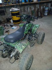 ATK 2017