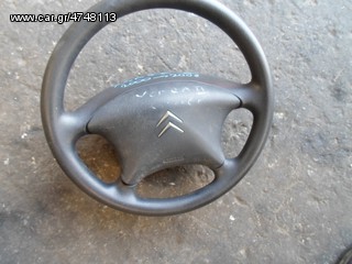 ΤΙΜΟΝΙ / ΒΟΛΑΝ ΜΕ ΑΕΡΟΣΑΚΟ A/B CITROEN XSARA II , MOD 2000-2006