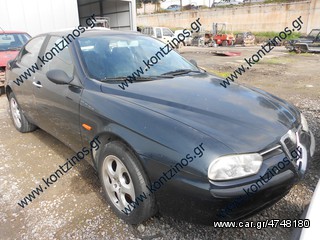 ALFA ROMEO 156 ΑΝΤΑΛΛΑΚΤΙΚΑ