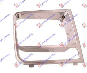 Στεφάνι Φανού Χρώμιο (55156030AA) Δεξί για JEEP CHEROKEE 97-01