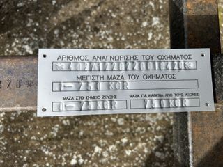Τρέιλερ Αυτοκινήτου 1990 Mitsubishi L200-thumb-10
