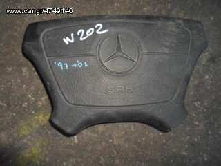 ΑΕΡΟΣΑΚΟΣ A/B ΟΔΗΓΟΥ MERCEDES BENZ C-CLASS W 202 , MOD 1997-2001