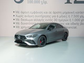 Mercedes-Benz CLA 35 AMG 2025