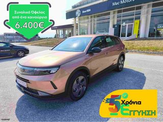 Opel Grandland X 2025 HYBRID 1,2 145 HP EDITION PLUS