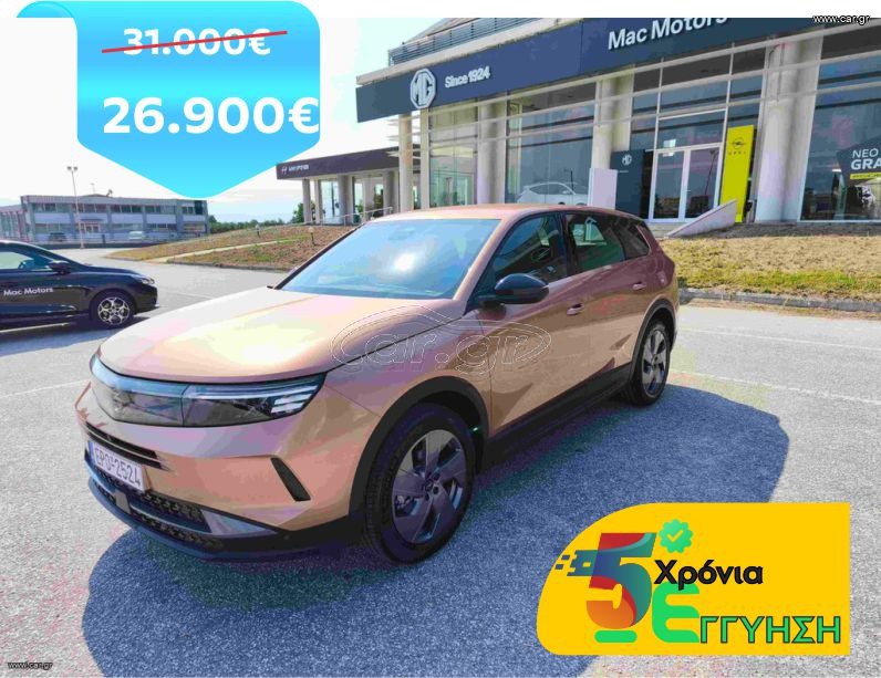 Opel Grandland X 2025 HYBRID 1,2 145 HP EDITION PLUS