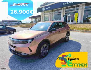Opel Grandland X 2025 HYBRID 1,2 145 HP EDITION PLUS