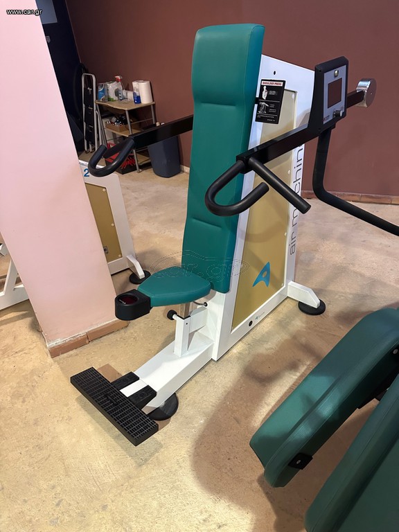 AIR MACHINE