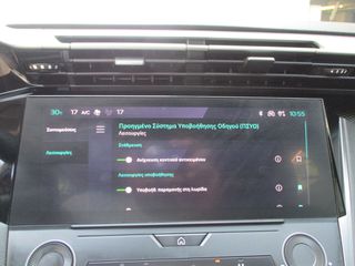 Peugeot 308 2022 1.2 PURETECH ALLURE-thumb-19