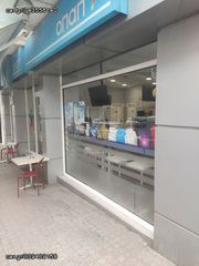 ΠΩΛΕΙΤΑΙ ΠΡΑΚΤΟΡΕΙΟ ΟΠΑΠ – ΚΕΝΤΡΟ ΘΕΣΣΑΛΟΝΙΚΗΣ