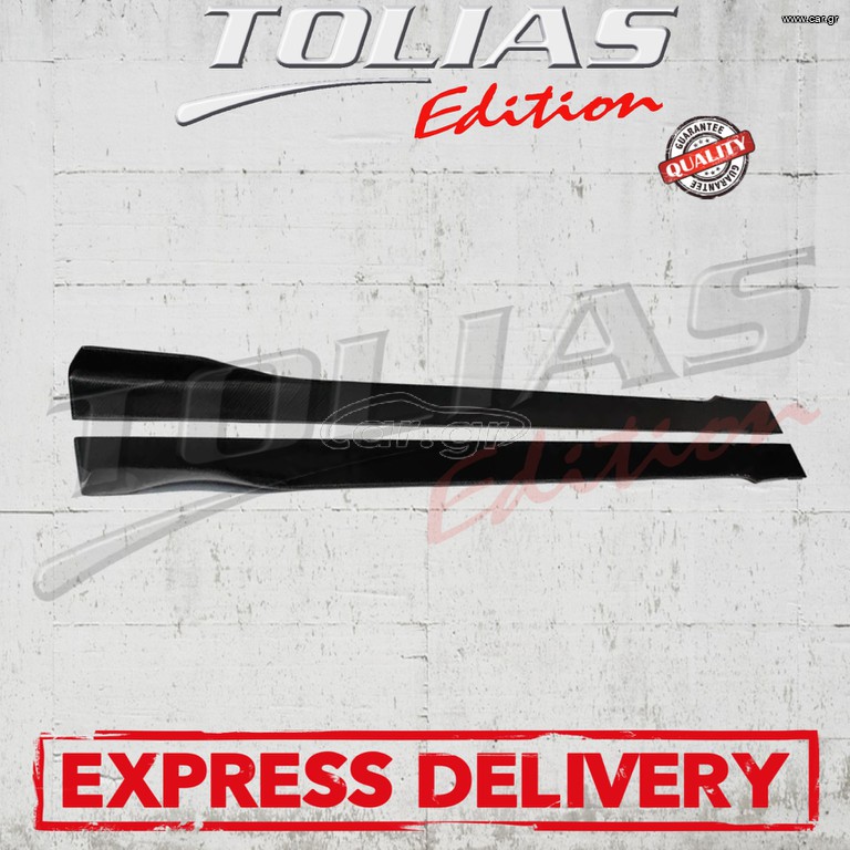 MERCEDES BENZ E CLASS SIDE SKIRTS PANEL TYPE PERFORMANCE CARBON / ΠΑΝΕΛ ΠΛΑΙΝΩΝ ΜΑΡΣΠΙΕ TYPE PERFORMANCE CARBON