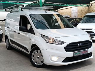 Ford Connect 2019 ΤΡΙΘΕΣΙΟ-MAXI-120 hp-ΕΠΑΓΓΕΛΜΑΤΙΚΗ ΣΧΑΡΑ-EURO 6D-ΝΕW !!!