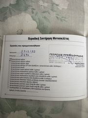 Suzuki V-Strom 650 XT 2021-thumb-14