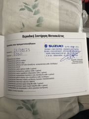 Suzuki V-Strom 650 XT 2021-thumb-15