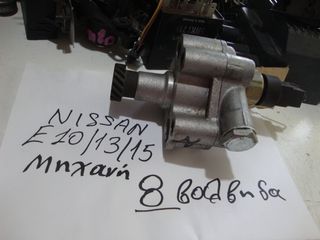 NISSAN  B11/ N3 /   Ανταλλακτικά & Αξεσουάρ Αντλίες Λαδιού  /  Μ   ΜΗΧΑΝΗ   Ε10 / Ε13 / Ε15