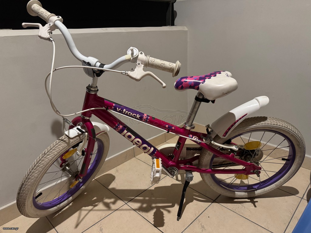 BMX Ideal 2024 V-track