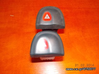 ΔΙΑΚΟΠΤΗΣ ΑΛΑΡΜ RENAULT MEGANE ''RENAULT Bαμβακας''