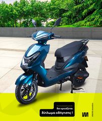 Yago 2025 SMART 2000 ELECTRIC SCOOTER Χωρίς Δίπλωμα Οδήγησης!!!