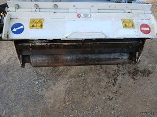 Παρελκόμενα 2023 Καταστροφεας