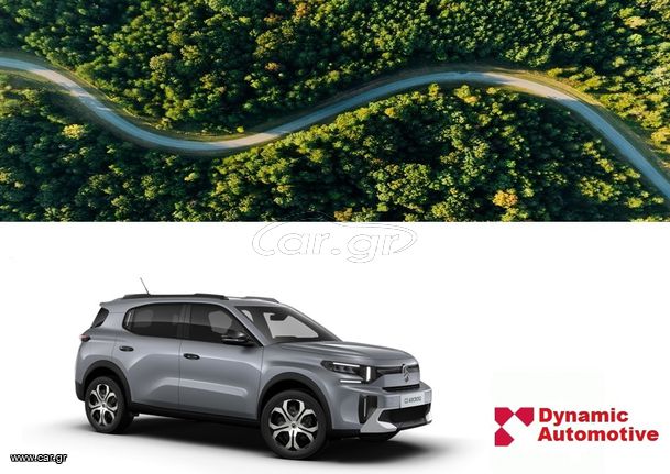 Citroen C3 Aircross 2025 1.2T PLUS 100hp με leasing