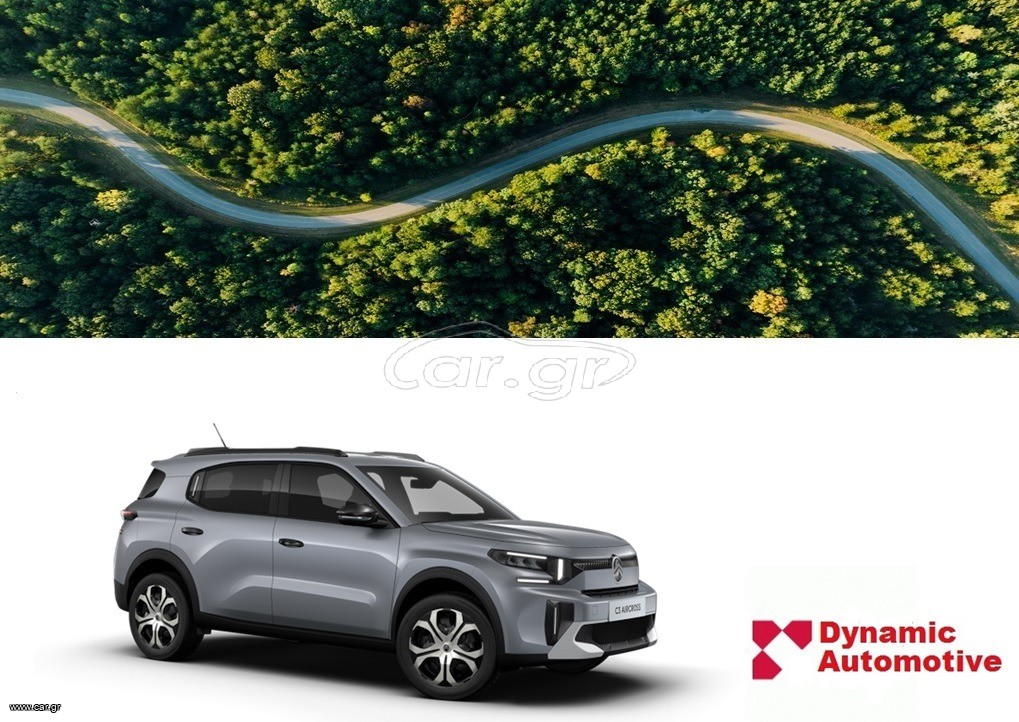 Citroen C3 Aircross 2026 1.2T PLUS 100hp με leasing