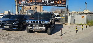 Hummer H2 2009 ΣΑΝ ΚΑΙΝΟΎΡΓΙΟ