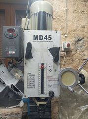 Φρέζες 2010 MD45-thumb-1