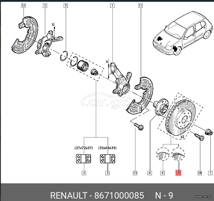 σετ εμπροσθιες δισκοπλακες , Renault 11 , 19 , Clio , Kangoo , Megane , με κωδικο : 8671000085 , 238 x 20.5 με 4 μπουλόνια στον τροχο