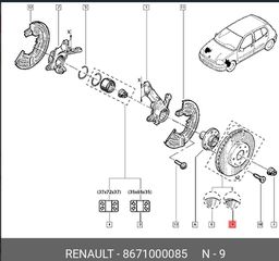σετ εμπροσθιες δισκοπλακες , Renault 11 , 19 , Clio , Kangoo , Megane , με κωδικο : 8671000085 , 238 x 20.5