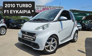 Smart ForTwo 2010 TURBO*PASSION