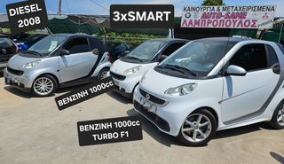 Smart ForTwo 2010 TURBO*PASSION