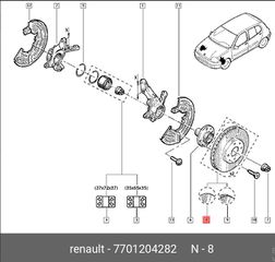 σετ εμπροσθιες δισκοπλακες για Dacia , Renault , με κωδικο : 7701204282 , 238 x 12 , 4 μπουλονια