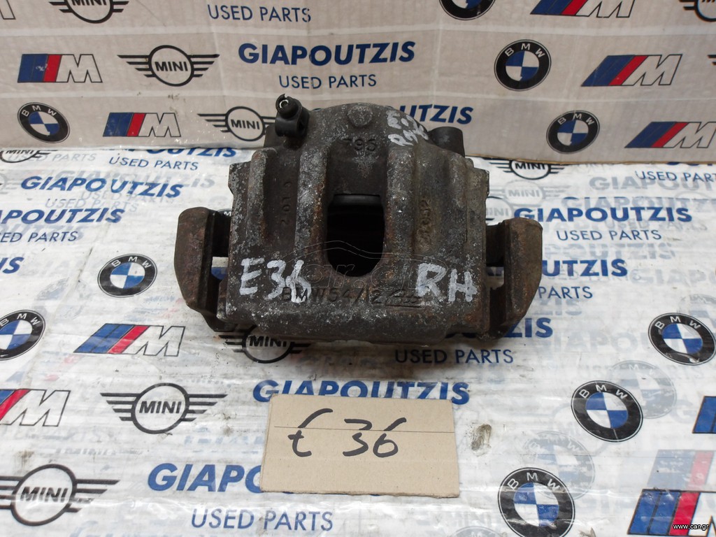 BMW 3 SERIES E36 ΔΑΓΓΑΝΑ ΕΜΠΡΟΣ ΔΕΞΙΑ