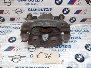BMW 3 SERIES E36 ΔΑΓΓΑΝΑ ΕΜΠΡΟΣ ΔΕΞΙΑ-thumb-1