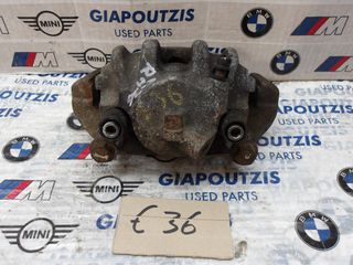 BMW 3 SERIES E36 ΔΑΓΓΑΝΑ ΕΜΠΡΟΣ ΔΕΞΙΑ-thumb-2