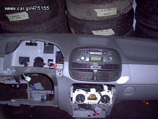 ταμπλο  fiat  pundo  KOLLIAS  MOTOR