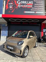 Smart ForTwo 2021 Smart ForTwo EQ