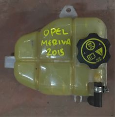 ΠΕΤΡΟΠΟΥΛΟΣ ΔΟΧΕΙΟ ΝΕΡΟΥ ΨΥΓΕΙΟΥ OPEL MERIVA 2010-