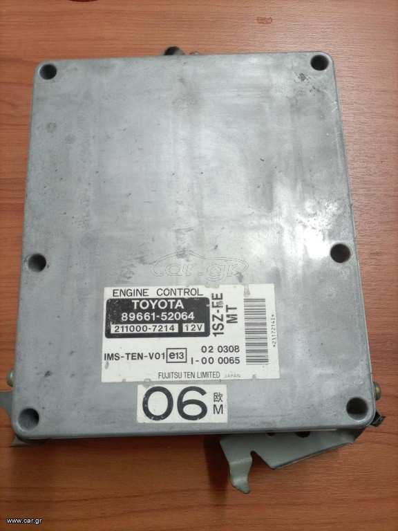 εγκέφαλος TOYOTA YARIS