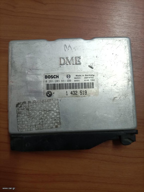 εγκέφαλος BMW E36, Z3