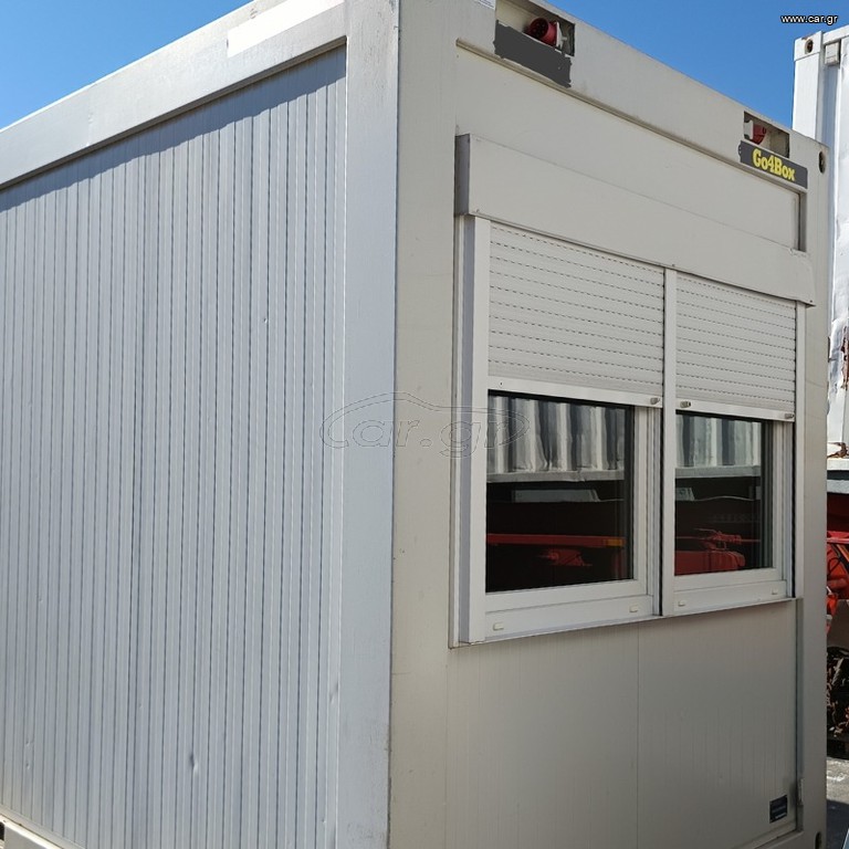 Γραφείο 2020 Container Go4Box