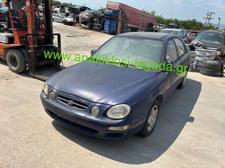 KIA SHUMA 1.5 ΜΕ ΤΥΠΟ BF16 ΓΙΑ ΑΝΤΑΛΛΑΚΤΙΚΑ anakiklosi-lagada