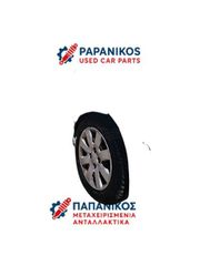 τάσια γνήσια Peugeot 207