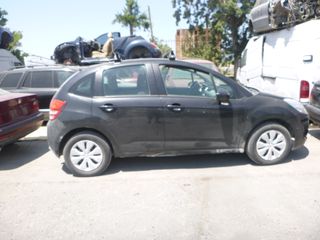 ΠΩΛΟΥΝΤΑΙ ΑΝΤΑΛΛΑΚΤΙΚΑ ΜΕΜΟΝΩΜΕΝΑ ΑΠΟ C3 2011