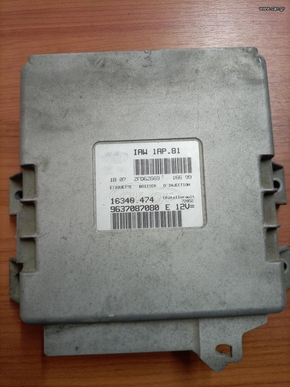 εγκέφαλος PEUGEOT 106, 206 KAI CITROEN SAXO