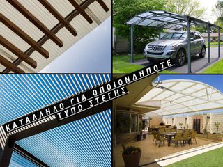 ΠΟΛΥΚΑΡΒΟΝΙΚΟ ΦΥΛΛΟ