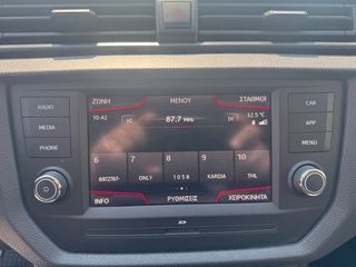 Seat Ibiza 2020 ΕΛΛΗΝΙΚΗΣ ΑΝΤΙΠΡΟΣΩΠΕΙΑΣ ΑΡΙΣΤΟ STYLE-thumb-14