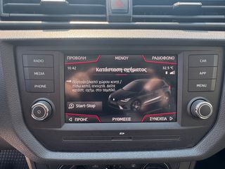 Seat Ibiza 2020 ΕΛΛΗΝΙΚΗΣ ΑΝΤΙΠΡΟΣΩΠΕΙΑΣ ΑΡΙΣΤΟ STYLE-thumb-15