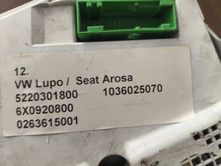 Καντράν VW Lupo-thumb-1