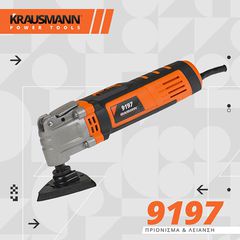 Πολυεργαλείο Multi Ξύστρα - Τριβείο - Κόφτης 400W Krausmann 9197-thumb-3